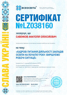 №LZ038160