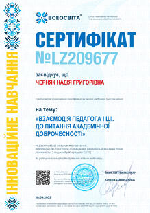 №LZ209677