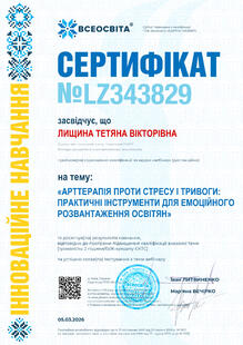 №LZ343829