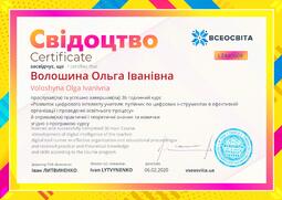 Сторона №1