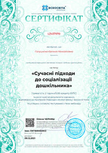 №LZ457970