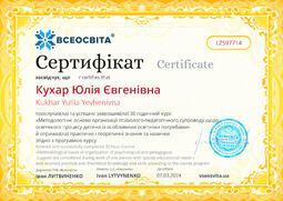 Сторона №1