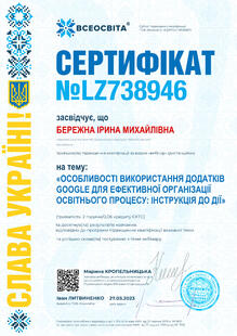 №LZ738946
