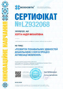 №LZ932068