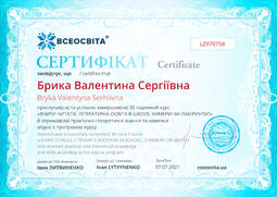 Сторона №1