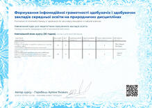 №MA101325