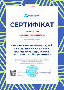 №MA112252
