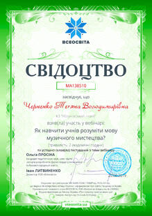 №MA138510