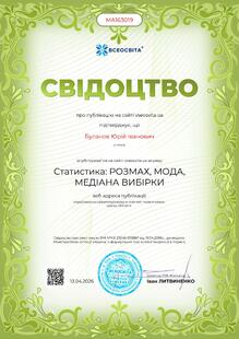 №MA163019