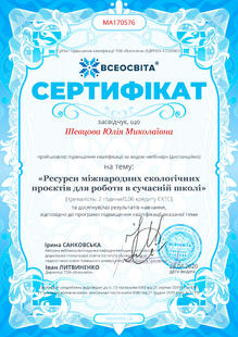 №MA170576