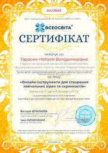№MA228868