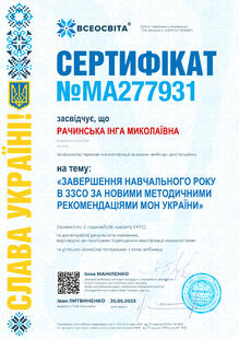 №MA277931