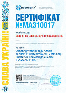 №MA310017