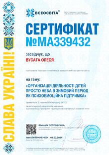 №MA339432