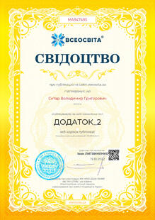 №MA347495