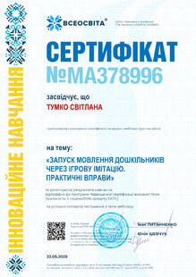 №MA378996