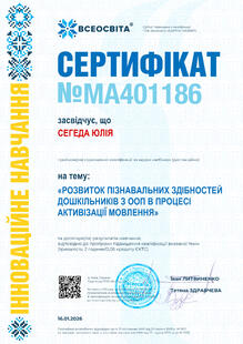 №MA401186