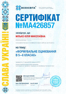 №MA426857
