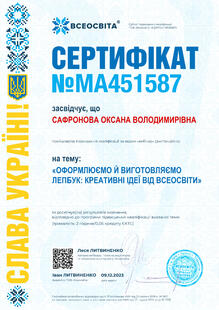 №MA451587