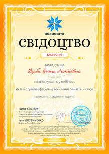 №MA495629