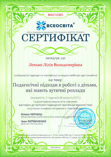 №MA514385