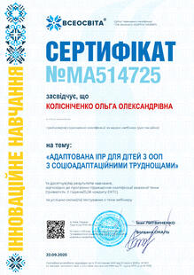 №MA514725