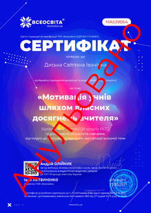 №MA539064