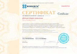 Сторона №1