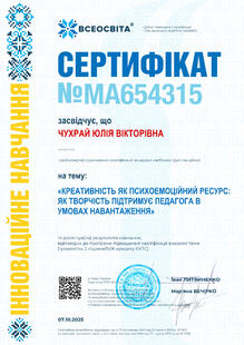 №MA654315