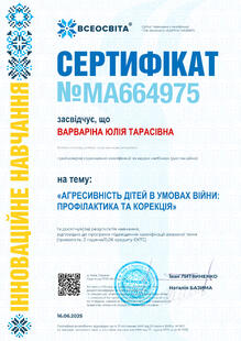 №MA664975