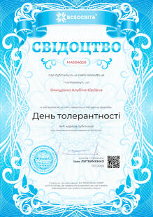 №MA684858