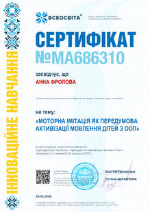 №MA686310