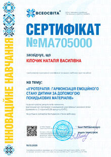 №MA705000