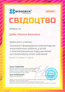 №MA706661