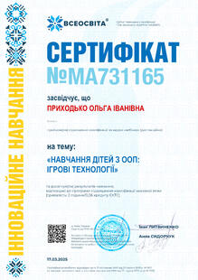 №MA731165