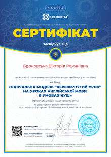 №MA816064