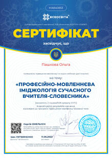 №MA840853