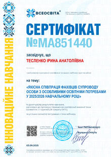 №MA851440