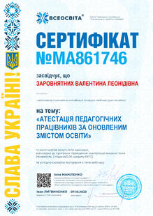 №MA861746