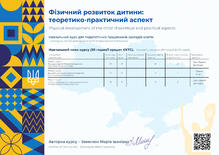№MA911081