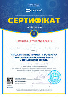 №MA949556