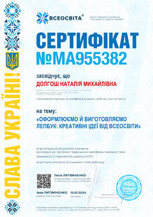 №MA955382