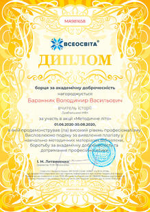 №MA981658