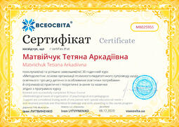 Сторона №1