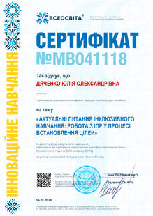 №MB041118