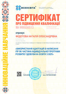 №MB056513