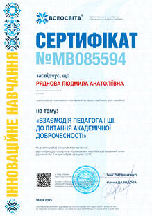 №MB085594