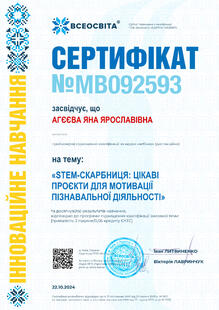 №MB092593