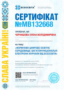 №MB132668