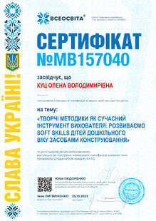 №MB157040